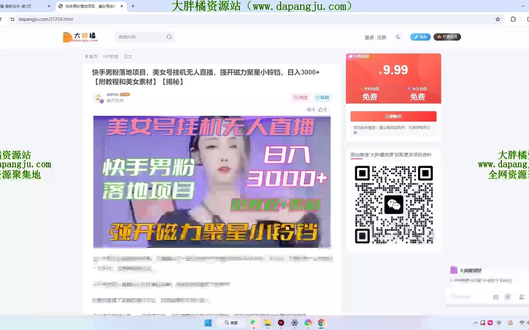 游戏直播如何连播手机游戏_游戏直播连播手机推荐_游戏直播连播手机怎么弄