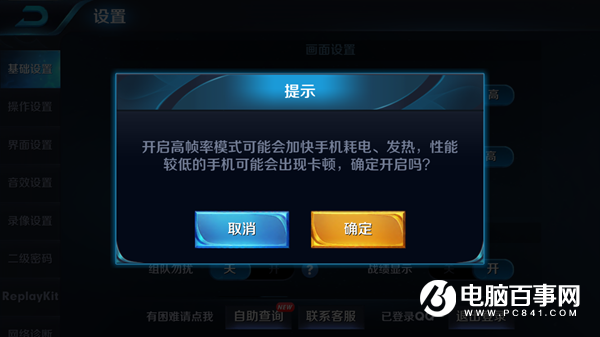 游戏荣耀模式手机怎么设置_荣耀游戏模式手机游戏_游戏荣耀模式手机能玩吗