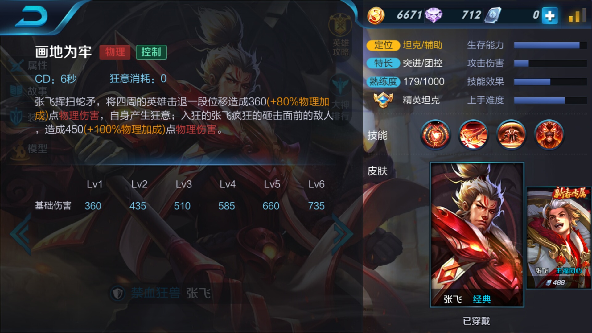 荣耀游戏模式手机游戏_游戏荣耀模式手机能玩吗_游戏荣耀模式手机怎么设置