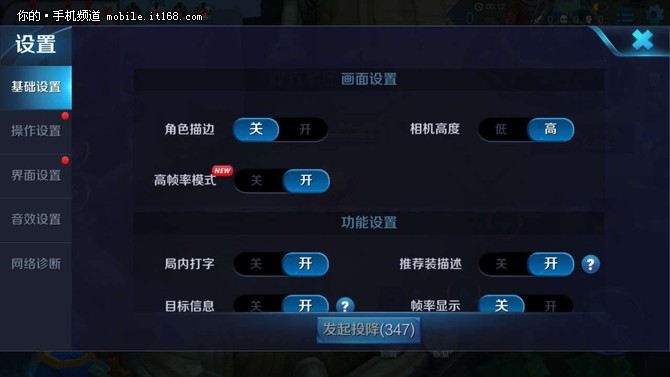 游戏荣耀模式手机能玩吗_游戏荣耀模式手机怎么设置_荣耀游戏模式手机游戏