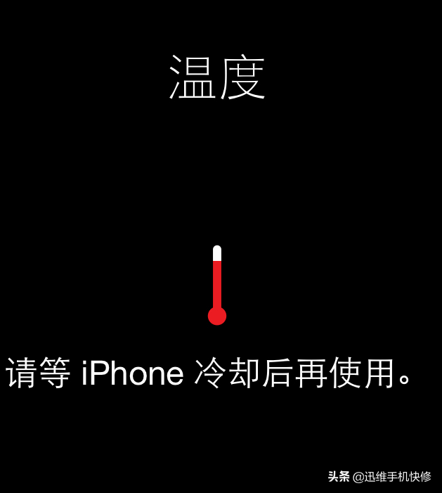 iphone蓝屏怎么办_苹果6p打游戏的时候蓝屏_苹果手机游戏蓝屏