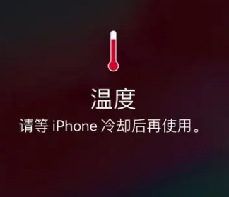 iphone蓝屏怎么办_苹果手机游戏蓝屏_苹果6p打游戏的时候蓝屏