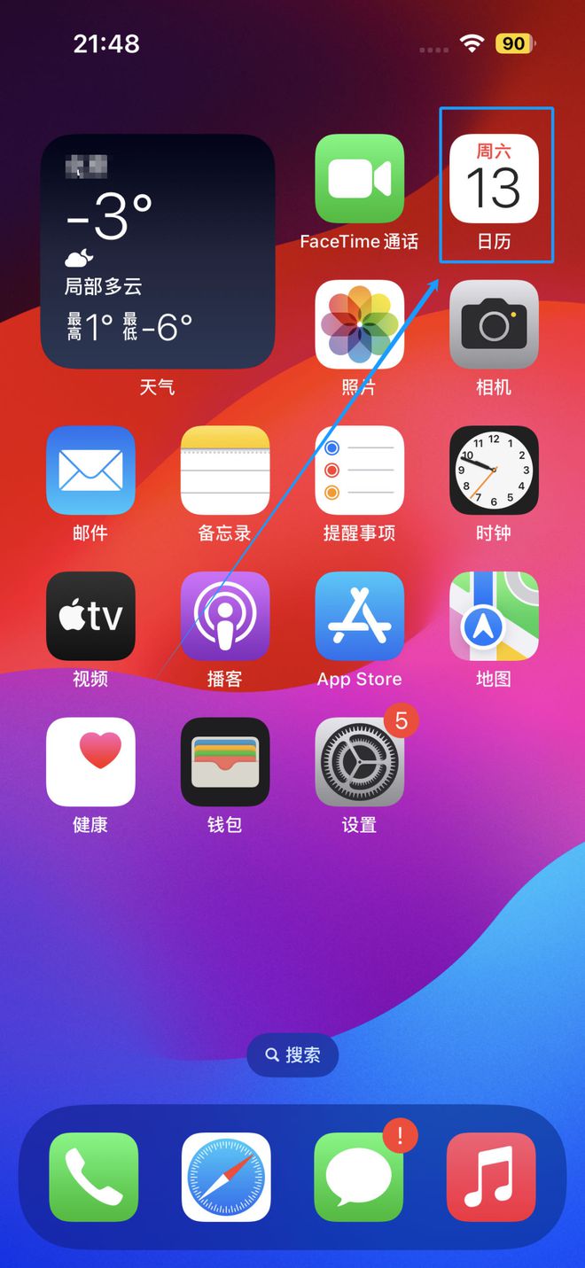 苹果手机有限制玩游戏的功能吗_限制苹果玩手机游戏会有影响吗_苹果手机玩游戏会有限制吗