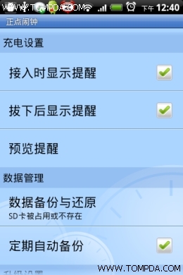 如何查询手机游戏时间_查询手机游戏时间的软件_如何查询手机的游戏时间