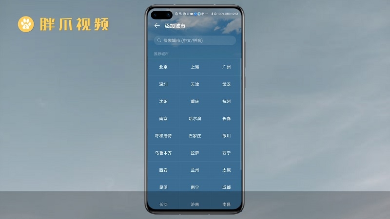 如何查询手机游戏时间_如何查询手机的游戏时间_查询手机游戏时间的软件