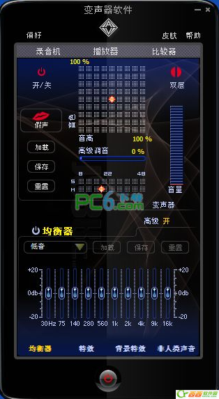 苹果手机7游戏变声器下载_苹果手机下载变声软件_iphone游戏变声器