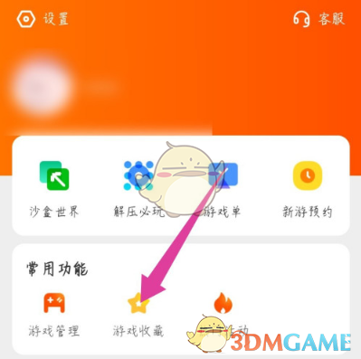 荣耀删除记录手机游戏怎么找回_荣耀手机游戏记录怎么删除_荣耀删除记录手机游戏还在吗