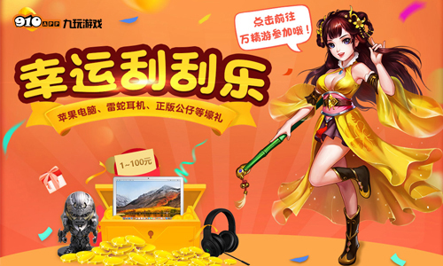 手机ons游戏18x合集_手机ons游戏福利_安卓宅男手机福利游戏