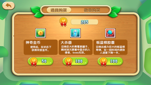 手机楼层开店游戏_盖楼开店的游戏_开店的单机游戏
