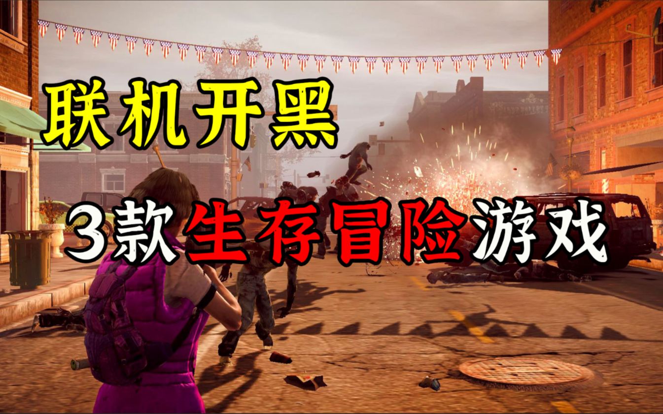 离线联机游戏手机游戏_离线的手机游戏_手机离线联机游戏