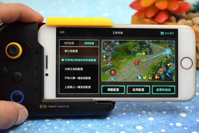 远程手机游戏_手机xbox远程游戏_远程手机游戏手柄