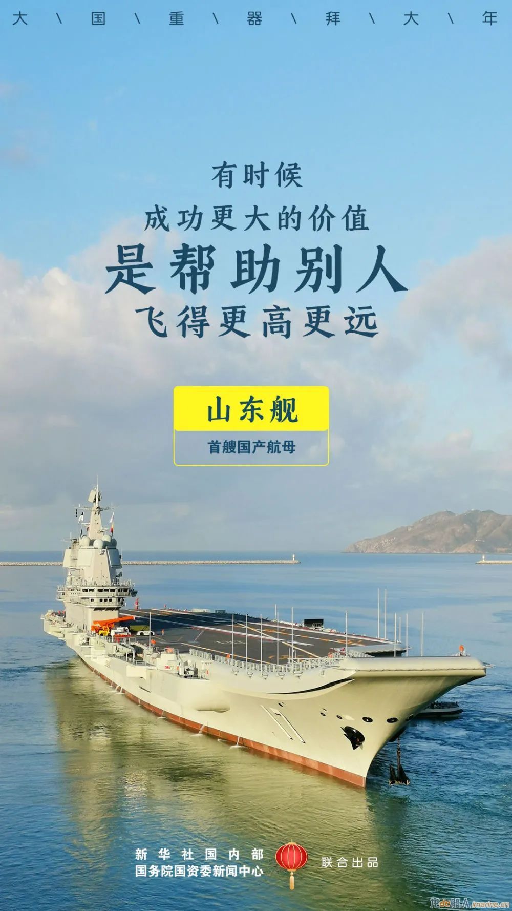 伊丽莎白女王级战列舰_伊丽莎白战列舰舰娘_伊丽莎白女王级战列舰舰娘