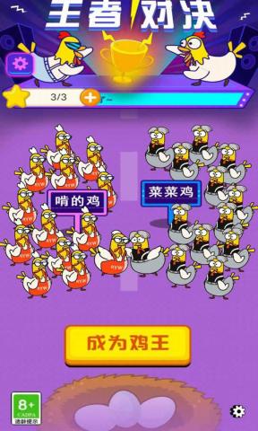 可以吃鸡的手机_手机喂鸡游戏_十大吃鸡最好的游戏手机