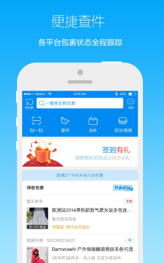 菜鸟登陆页面网址_菜鸟登录平台在哪里_菜鸟登录平台