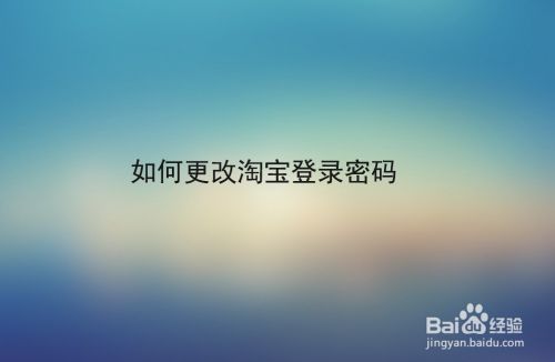 淘宝网网页版登录_淘宝网网页版登录官网登录_登录网页淘宝版网址是多少