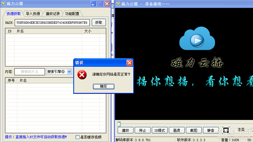 怎么在云手机里安装游戏_游戏怎么安装到云手机_云手机游戏软件