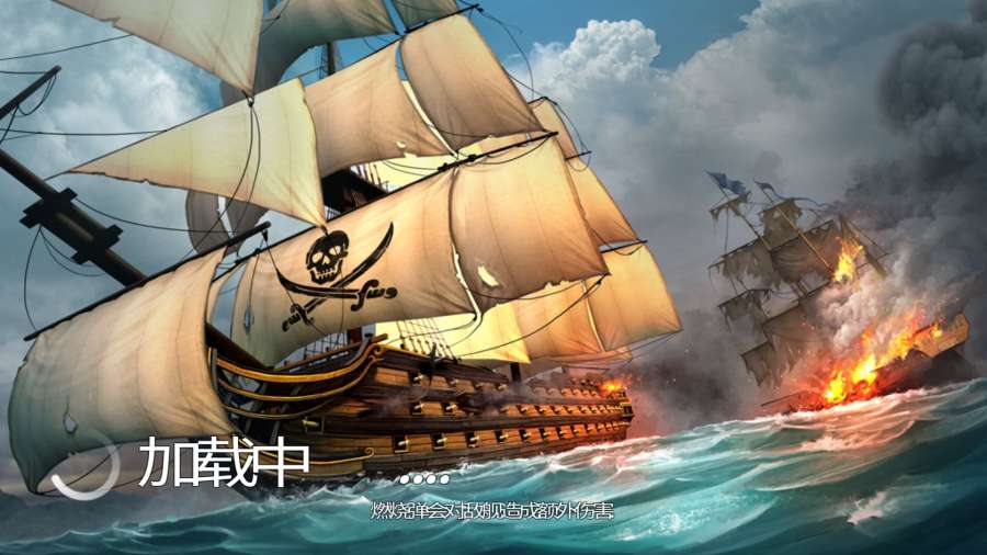 手机航海游戏经典_航海经典手机游戏破解版_手机单机航海经营游戏