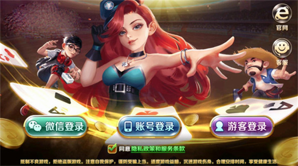怎么用平板登录游戏_平板游戏账号不和手机互通吗_平板用手机号登陆游戏