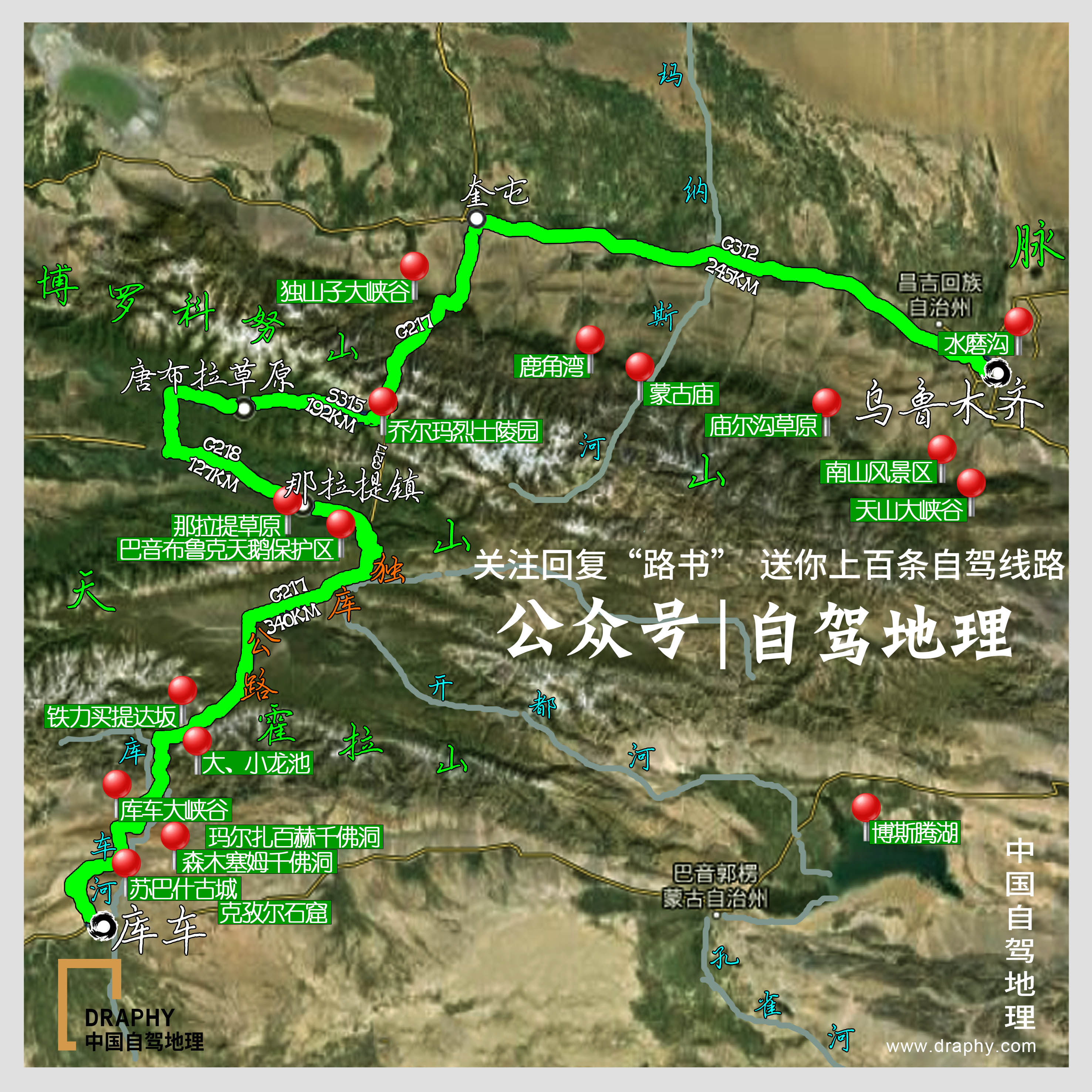 手机版车祸游戏有哪些地图_车祸游戏手机版免费_车祸模拟器小地图