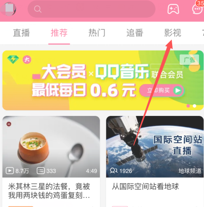 在b站手机直播游戏_手机b站怎么直播游戏_b站手机直播手机游戏