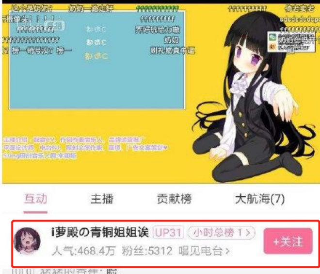 b站手机直播手机游戏_在b站手机直播游戏_手机b站怎么直播游戏