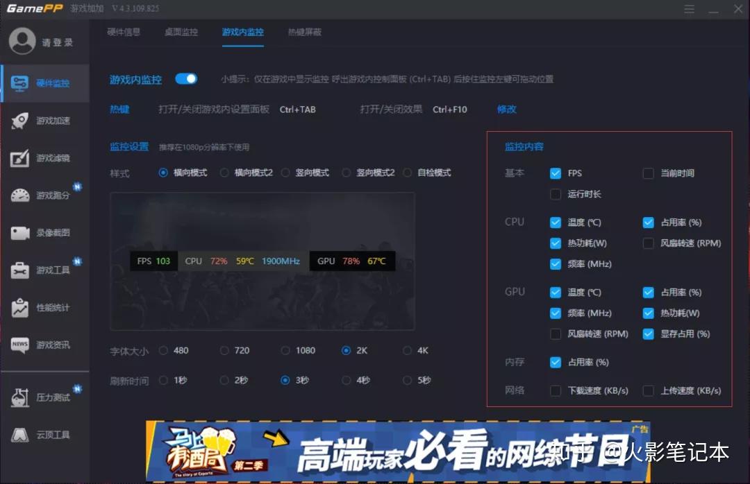 电脑游戏怎么用手机打开_手机电脑怎么开启游戏模式_电脑游戏手机开玩