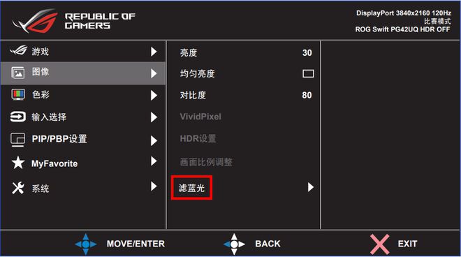 手机电脑怎么开启游戏模式_电脑游戏怎么用手机打开_电脑游戏手机开玩