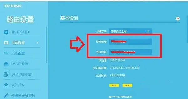 苹果手机游戏账号登录不了_账号登录苹果手机游戏怎么退出_苹果账号登陆游戏