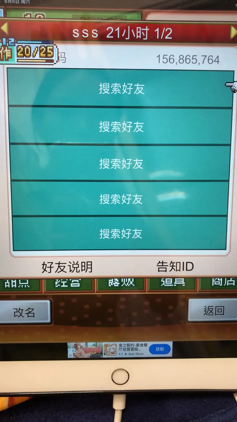 手机游戏qq飞车_手机 qq游戏_手机游戏qq登录切块木了