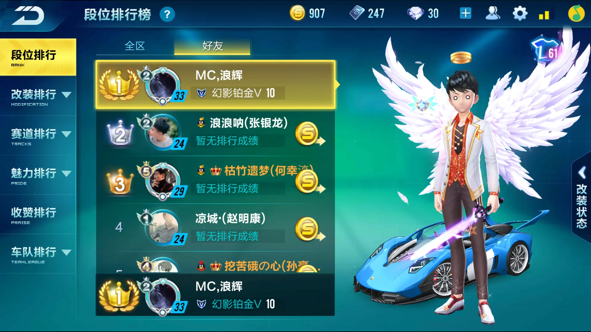 手机游戏qq飞车_手机 qq游戏_手机游戏qq登录切块木了