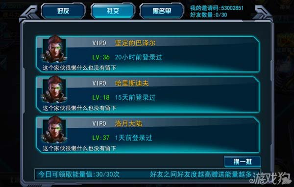 手机 qq游戏_手机游戏qq飞车_手机游戏qq登录切块木了