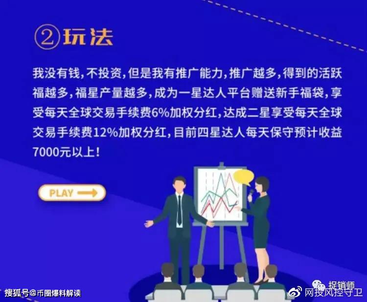 区块链app推荐_可靠赚钱的区块链app_2019区块链app赚钱项目