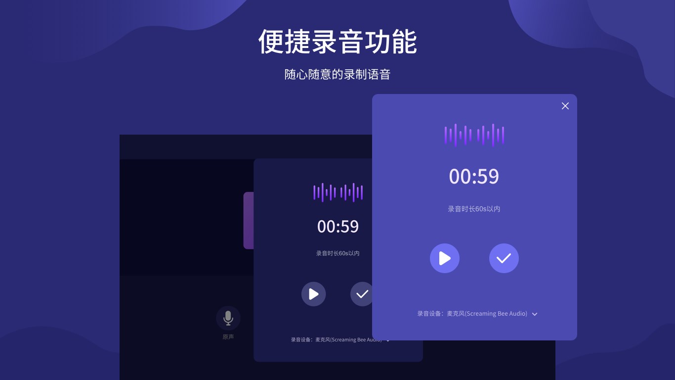 游戏版变声器_如何开启手机游戏变声_游戏开变声器的软件