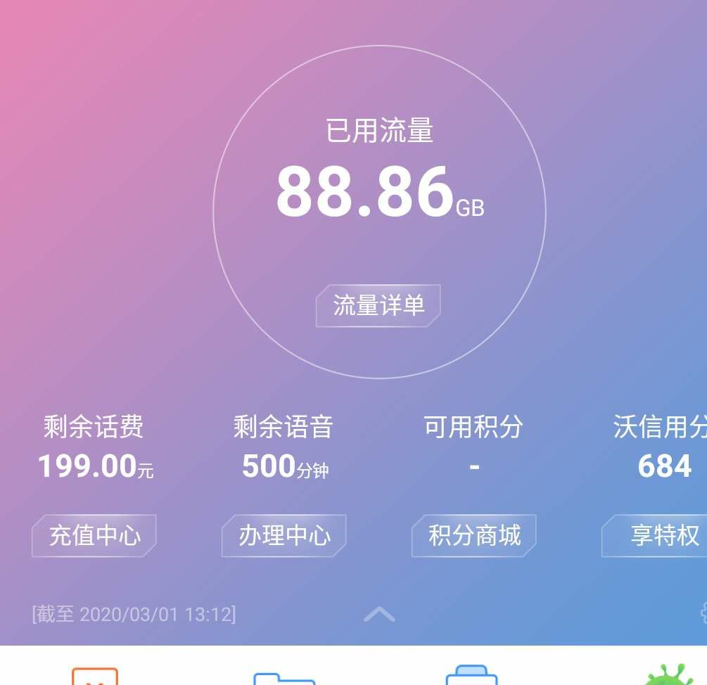 游戏没有手机号可以登陆吗_玩游戏没有账号怎么办_手机没上卡怎么登游戏账号