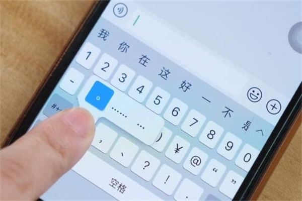 iphone输入法游戏_苹果手机游戏中关闭输入法_ios游戏输入法