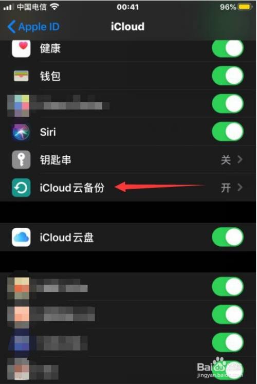 苹果手机游戏应用怎么更新_iphone更新游戏_应用苹果更新手机游戏怎么关闭