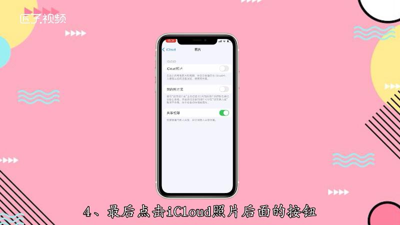 隐藏游戏ios_苹果手机7隐藏小游戏破解_隐藏游戏软件苹果版