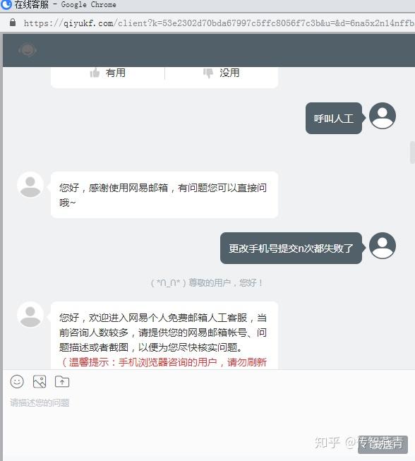 如何换绑网易游戏手机_网易换绑手机其他游戏_绑网易换手机游戏怎么换