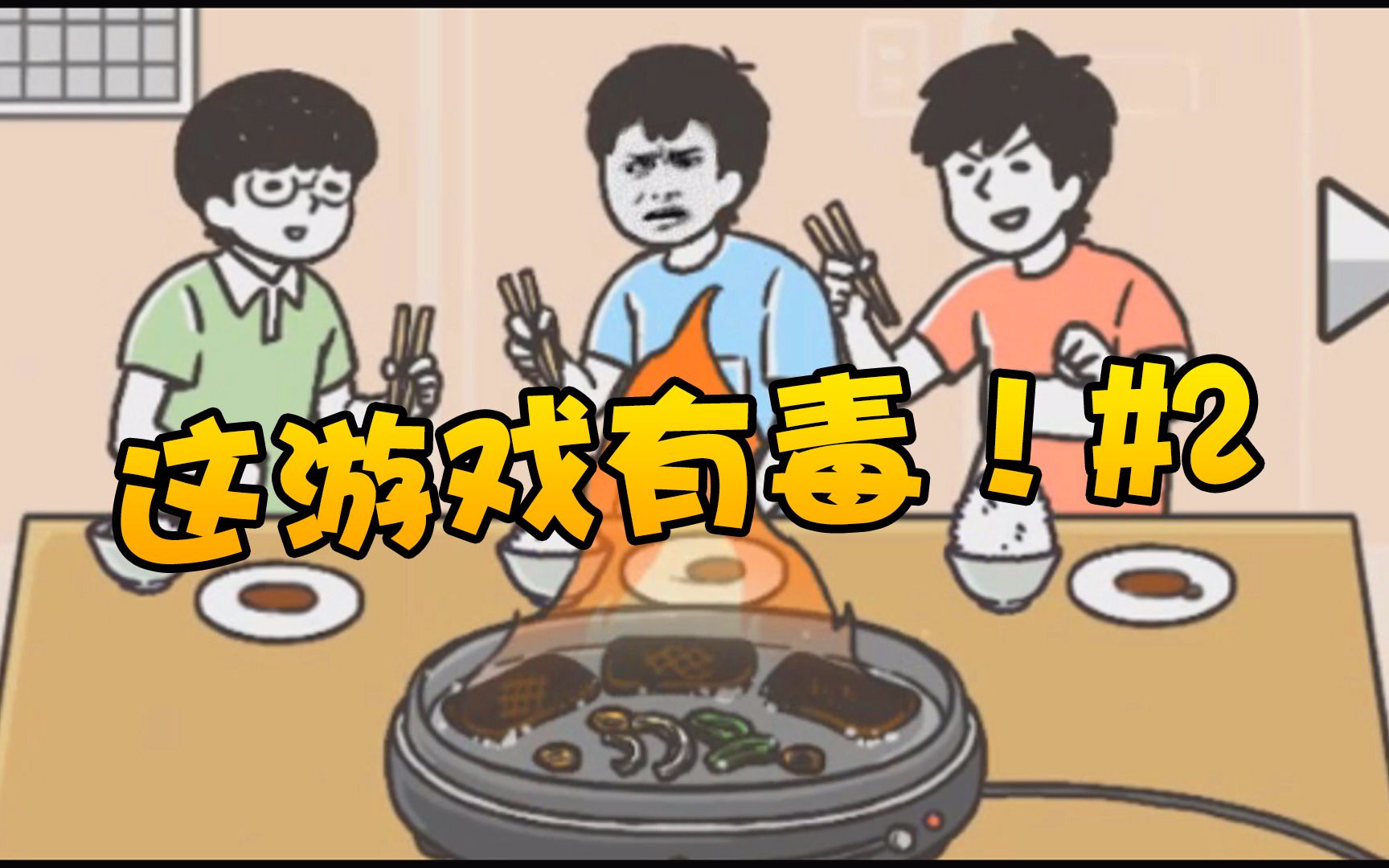 cd文件用手机播放用啥软件_请播放毒药图片_请播放有毒的游戏我用手机