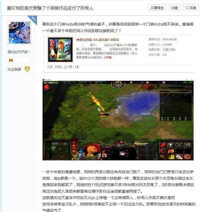 星际战甲如何脱离战甲_星际战甲脱离战甲_星际战甲bug脱离代码