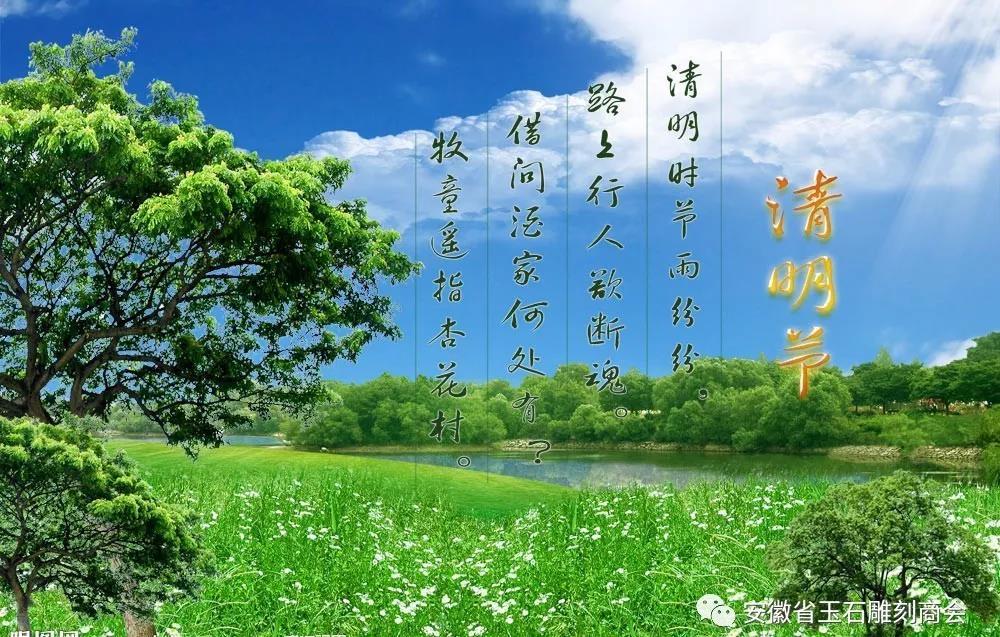 清明节年年都是4月5号吗_2019年清明节_清明节年放假几天