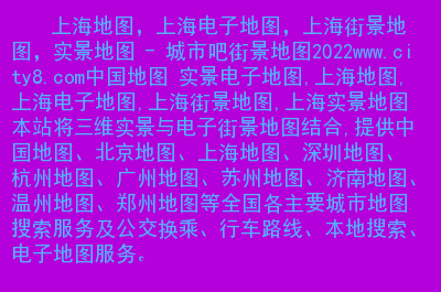 谷歌网页地图版怎么下载_谷歌网页地图版下载_谷歌地图网页版