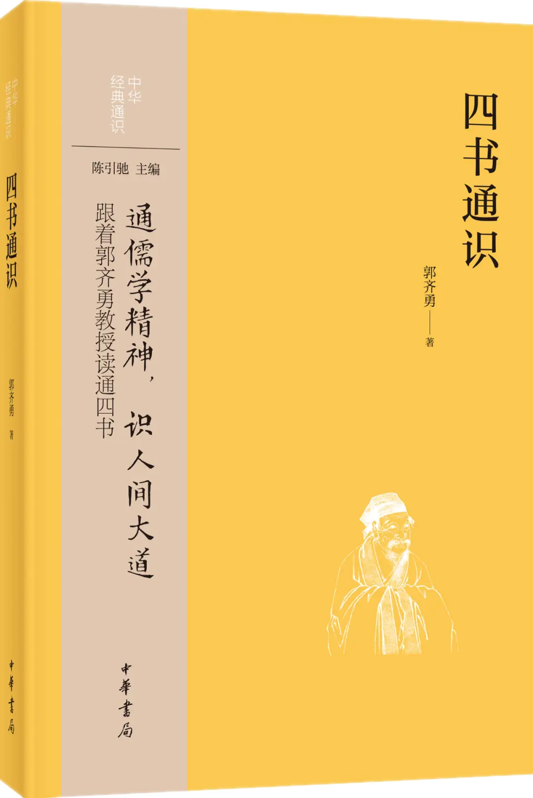 好看站手机电影网伦理_手机伦理挑战赛游戏_手机特片伦理剧场