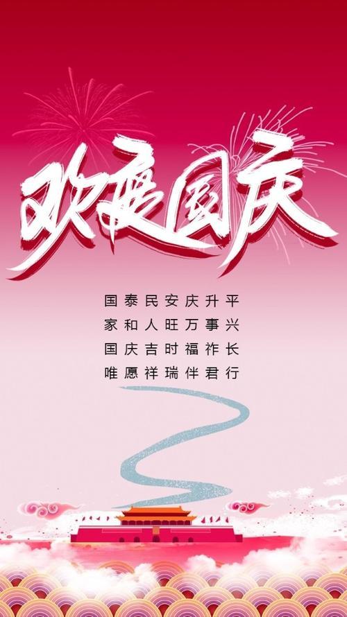 202l法定假日_2023年休息日及法定假日日历_法定节假日2023年