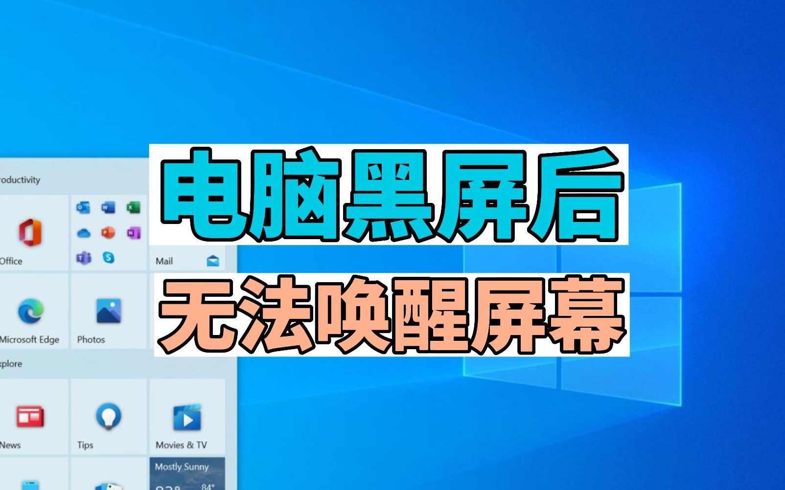 手机进游戏黑屏闪烁怎么办_闪烁黑屏办进手机游戏怎么办_手机游戏黑屏闪退