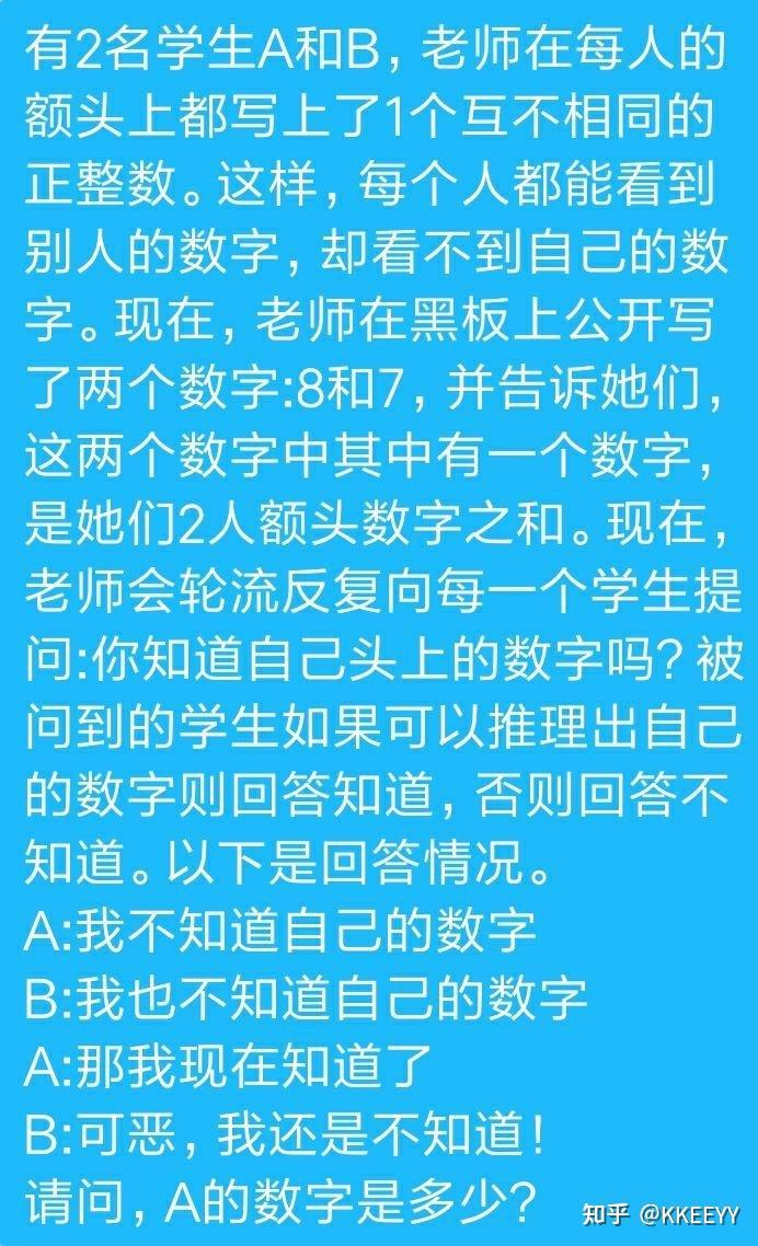有趣逻辑手机游戏_逻辑小游戏app_趣味逻辑