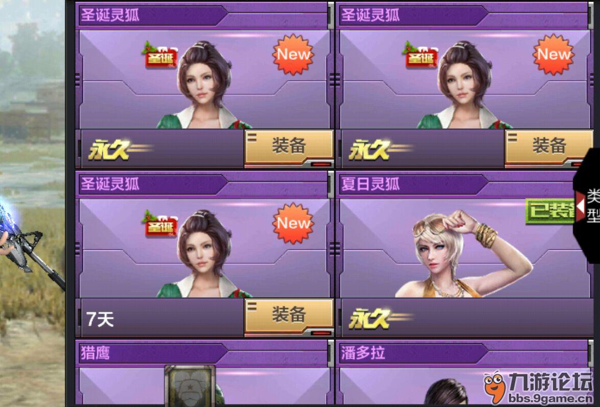 举报手机游戏违规_举报手机游戏怎么举报_什么举报手机游戏