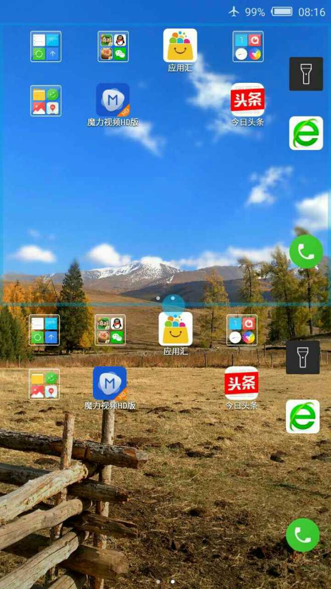 可以分屏玩游戏的手机_手机不能游戏分屏怎么办_可以分屏游戏