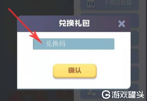兑换明日码之后还能用吗_明日之后兑换码有上限吗_明日之后兑换码