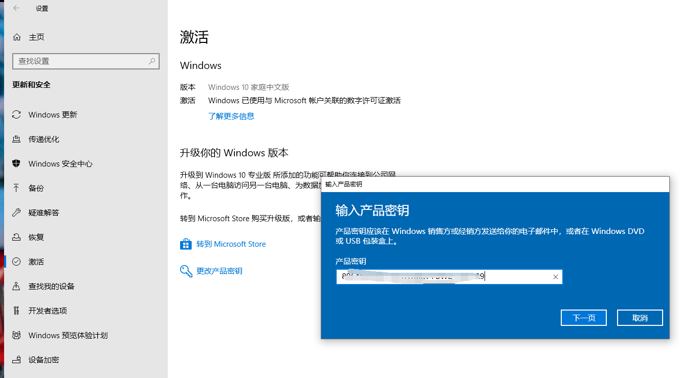 office2010激活工具_激活工具office2016_激活工具被电脑拦截了怎么办